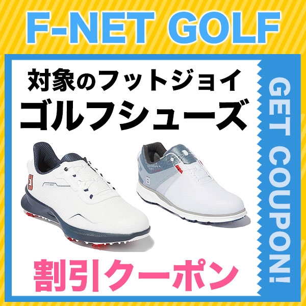 ショッピングクーポン - Yahoo!ショッピング -【20％OFFクーポン