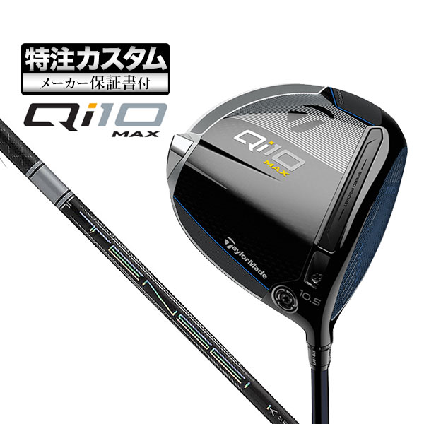 Qi10 Driver TaylorMade MAX ドライバー Max Tensei 10.5* | Golf 10.5 