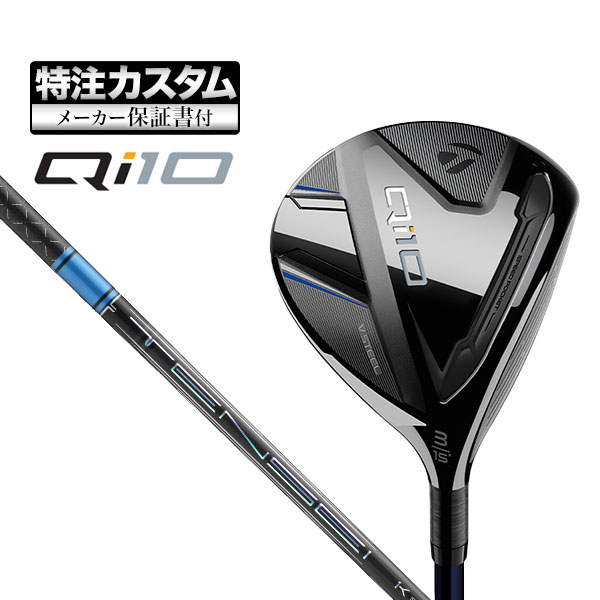 【メーカーカスタム】テーラーメイド Qi10 フェアウェイウッド TENSEI PRO BLACK テンセイプロ ブラック 1K :cs tmfw qi10 tnsbk1k:F NET GOLF