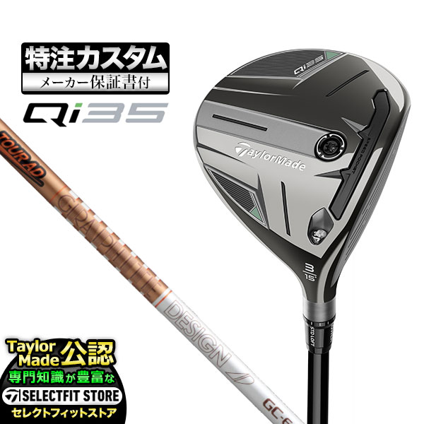 TaylorMade テーラーメイド P790 23 P・790 アイアン 単品