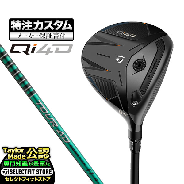 Callaway（キャロウェイ） ゴルフ EPIC SPEED エピックスピード