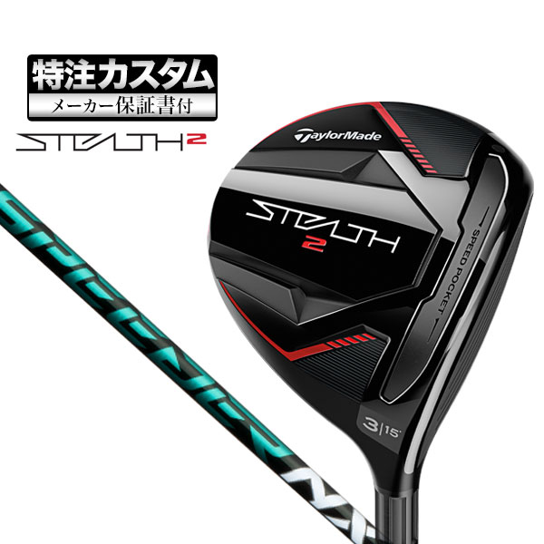 日本代理店正規品 TaylorMade 【メーカーカスタム】2023年モデル