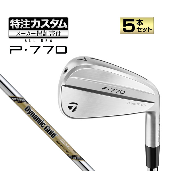 【メーカーカスタム】テーラーメイド New P770 アイアン('24)5本セット (#6-PW) DynamicGold TOUR ISSUE EX  ダイナミックゴールド ツアーイシュー EX スチール｜F-NET GOLF Yahoo!店