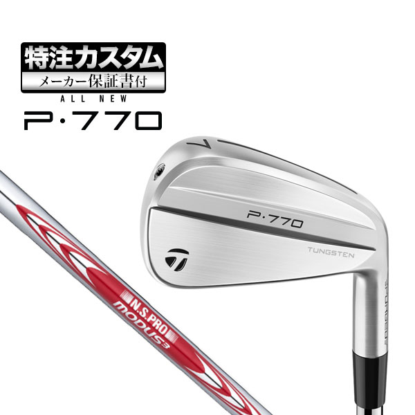 Callaway ODYSSEY オデッセイ ストローク ラボ STROKE LAB V