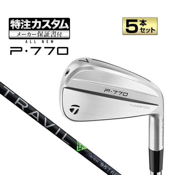 【メーカーカスタム】テーラーメイド New P770 アイアン('24)5本セット (#6-PW) TRAVIL IRON 85/95/105 T  JP トラビル アイアン カーボン