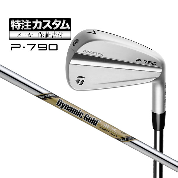 TaylorMade P790 TRAVILシャフト　95S TaylorMade P790 TRAVILシャフト 95S - メルカリ