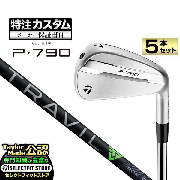 【メーカーカスタム】テーラーメイド New P790 アイアン('25)5本セット (#6-PW) TRAVIL IRON 85/95/105 T JP トラビル アイアン カーボン｜F-NET GOLF Yahoo!店