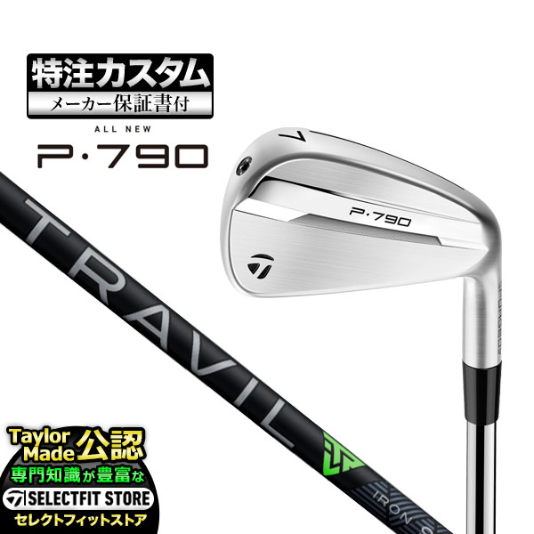 【メーカーカスタム】テーラーメイド New P790 アイアン('25)単品 TRAVIL IRON 85/95/105 T JP トラビル アイアン カーボン｜F-NET GOLF Yahoo!店