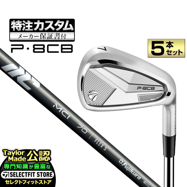 TaylorMade - ベンタスブラック　ベルコア　5Xテーラーメイドメーカーカスタム ovdgolfshop_c-q35ls-d-ven-bk-