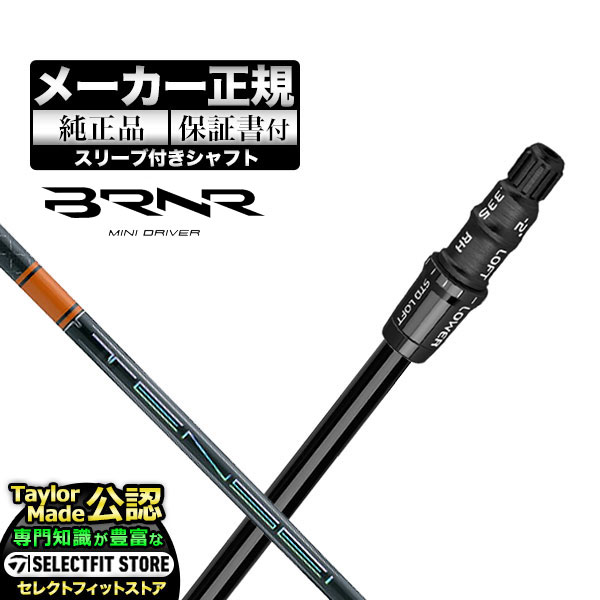 TaylorMade テーラーメイド GLOIRE F17 グローレF2 ドライバー