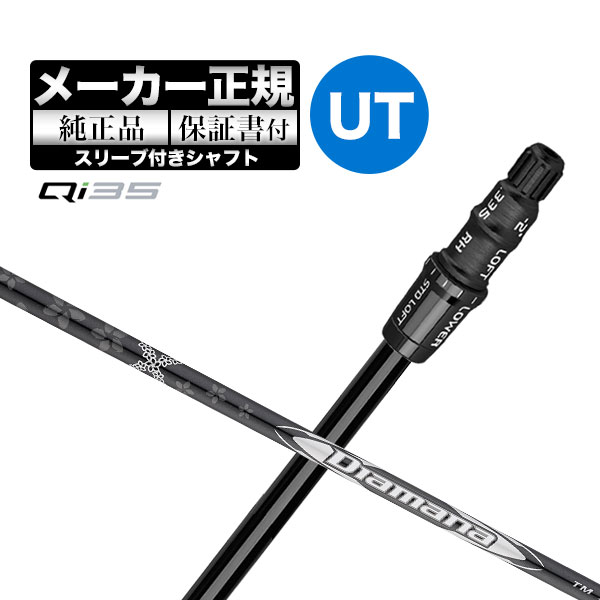 TaylorMade（テーラーメイド） 【メーカーカスタム】【ヘッド無し 