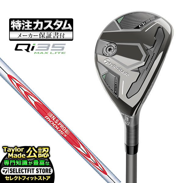 ڥ᡼ۥơ顼ᥤ Qi35 MAX LITE ޥå饤 쥹塼 N.S.PRO MODUS3 NSץ 