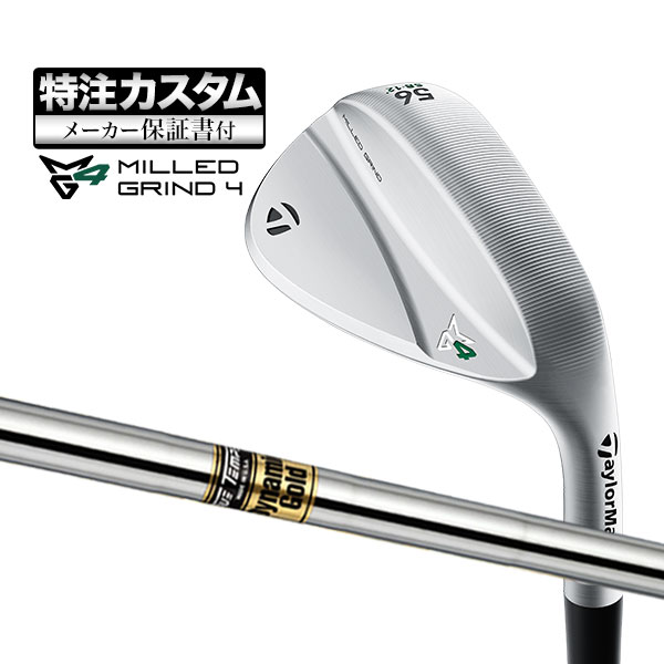 【メーカーカスタム】テーラーメイド MG4 ミルドグラインド4 クローム ウェッジ DynamicGold ダイナミックゴールド スチール | TaylorMade