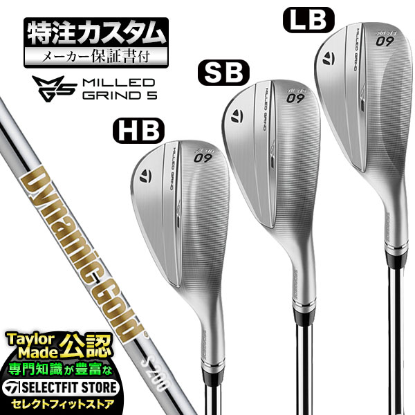 TaylorMade（テーラーメイド） 【メーカーカスタム】テーラーメイドMG5