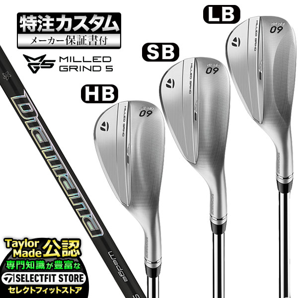 ★週末セール【新品】テーラーメイド MG5ウェッジ 58度 ミルドグラインド 楽天市場】テーラーメイド MG5 ウェッジ ミルドグラインド5 クローム