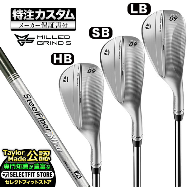 TaylorMade（テーラーメイド） 【メーカーカスタム】テーラーメイドMG5 