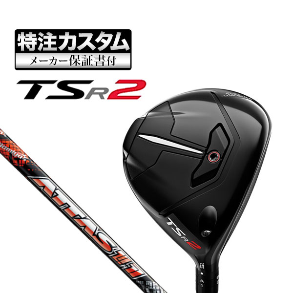 Titleist タイトリスト TSR3 フェアウェイウッドUSTマミヤ アッタス 11