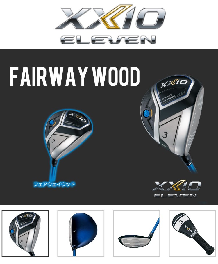 ダンロップ XXIO ELEVEN XXIO11 ゼクシオ イレブン ネイビー フェアウェイウッド MP1100 : dpfw-xxio11nv-mp  : F-NET GOLF Yahoo!店 - 通販 - Yahoo!ショッピング