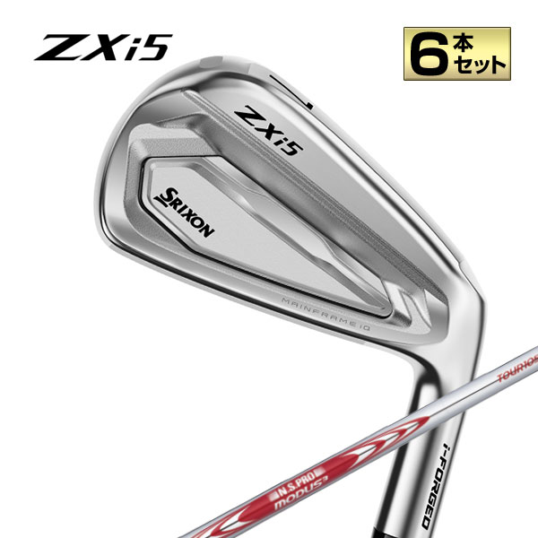 ZXi 2026 モデル ダンロップ SRIXON ZXi5 アイアン 6本セット（#5〜9