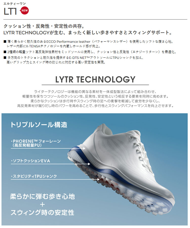 ECCO エコー ゴルフシューズ LT1 BOA エルティーワン ボア men's 【ダイヤル式】(メンズ)｜f-netgolf｜02