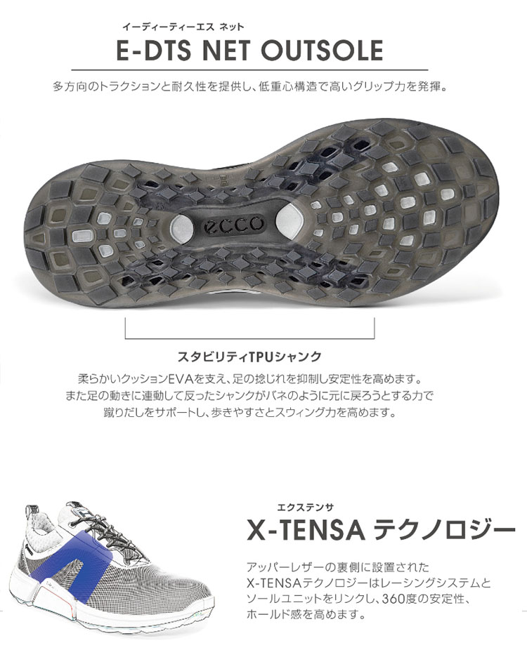 エコーゴルフシューズ LADIES商品 | スポーツ雑貨部 | 株式会社
