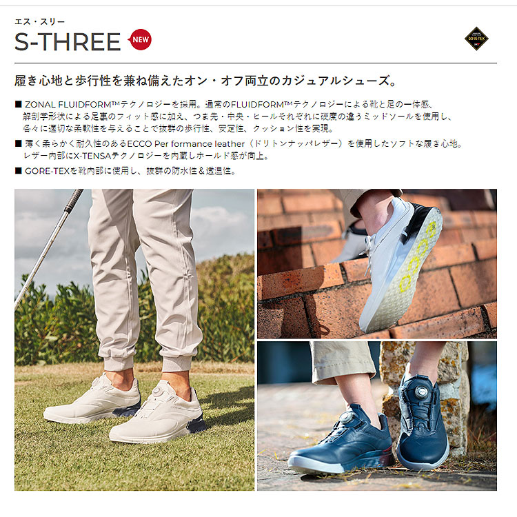 ECCO エコー ゴルフシューズ  102954 S-Three BOA エス・スリー ボア 【ダイヤル式】(メンズ) | ecco | 01