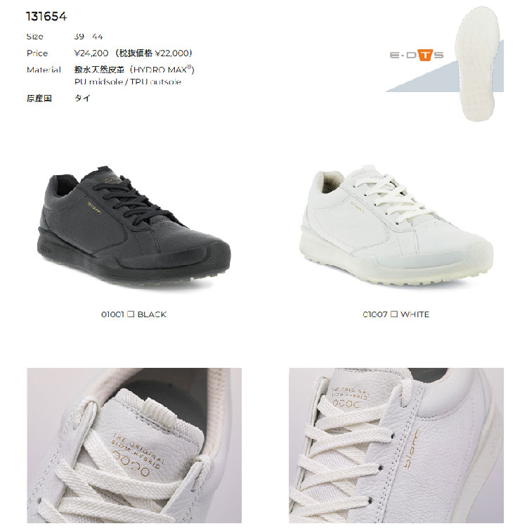 ECCO エコー ゴルフシューズ 131654 BIOM HYBRID バイオム・ハイブリッド 【靴ひもタイプ】(メンズ) | ecco | 02