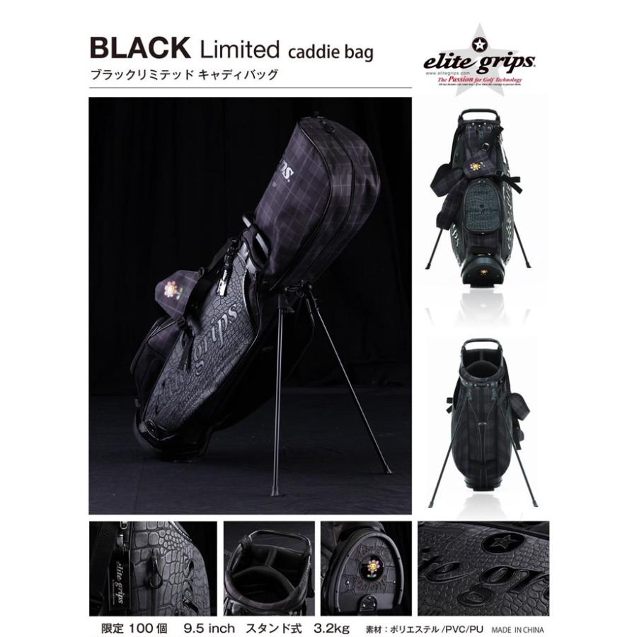 大人気 エリートグリップ ゴルフ EGCB-2207 BLACK Limited ブラック リミテッド キャディバッグ スタンドバッグ 9.5in/3.2kg 【UOI9894632785】 (36168円)