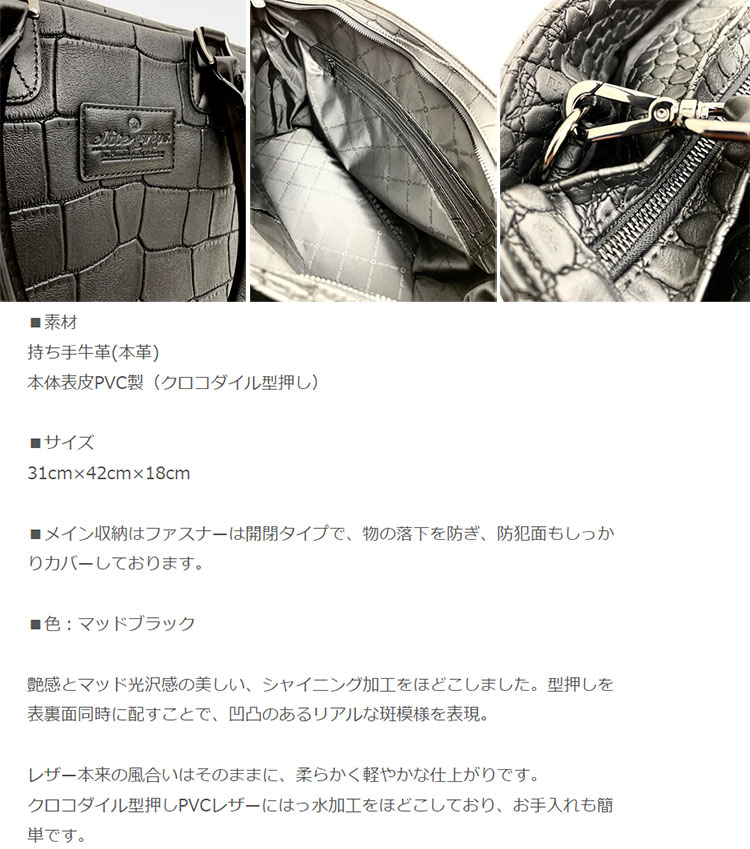 エリートグリップ クロコ トートバッグ クロコ柄 elite grips（エリートグリップ） ゴルフ TB-N-C-CRO クロコ トート