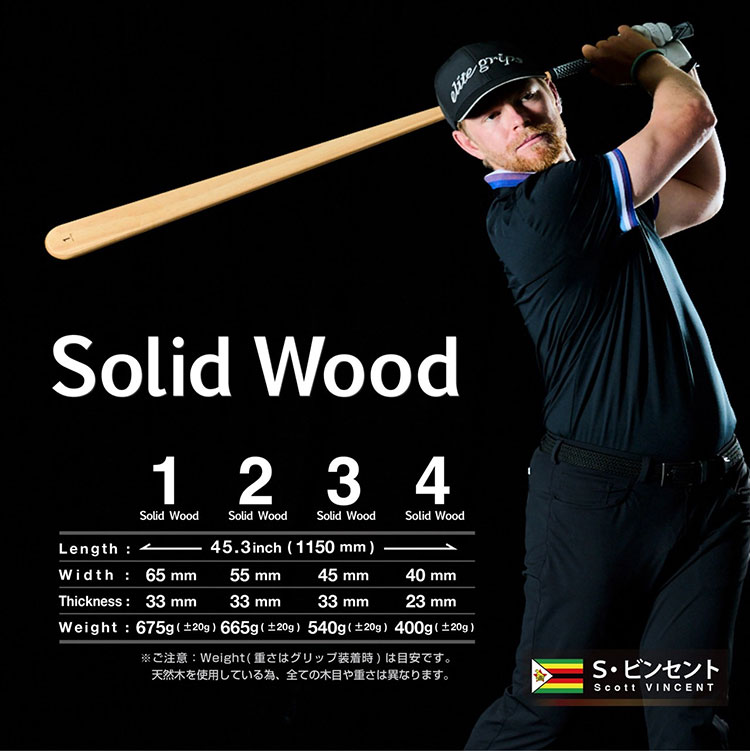 バット ゴルフ 練習器具 the GOLF BARREL ゴルフバレル 練習器具 公式通販