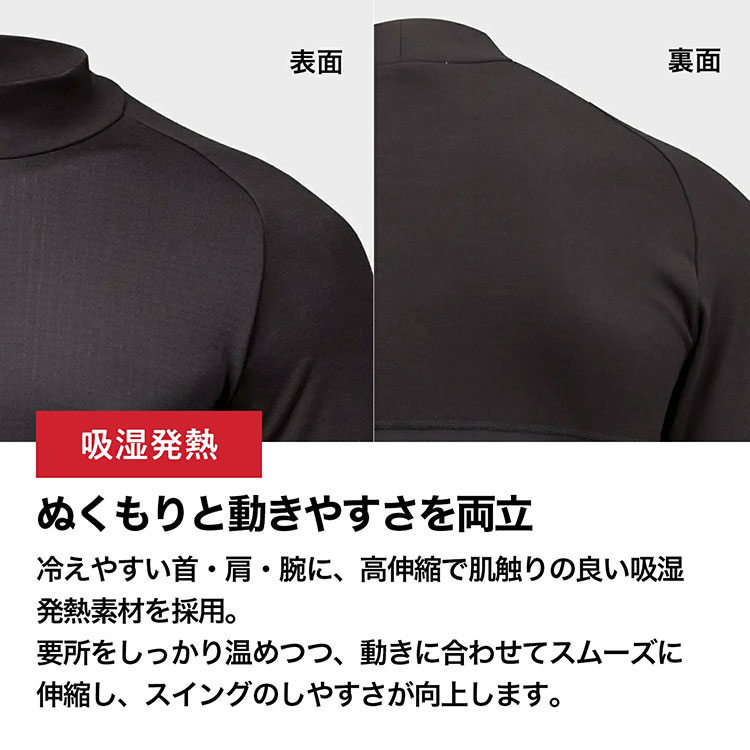 イオンスポーツ ZEROFIT HEATRUB ZHPUMF ヒートラブ ムーブプラス 男女