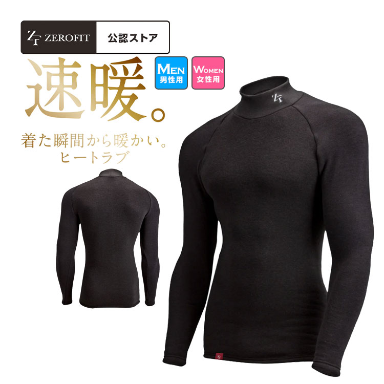 CIX|[c ZEROFIT HEATRUB  ZHRUMF q[gu g bNlbN Vc jpA_[EFA