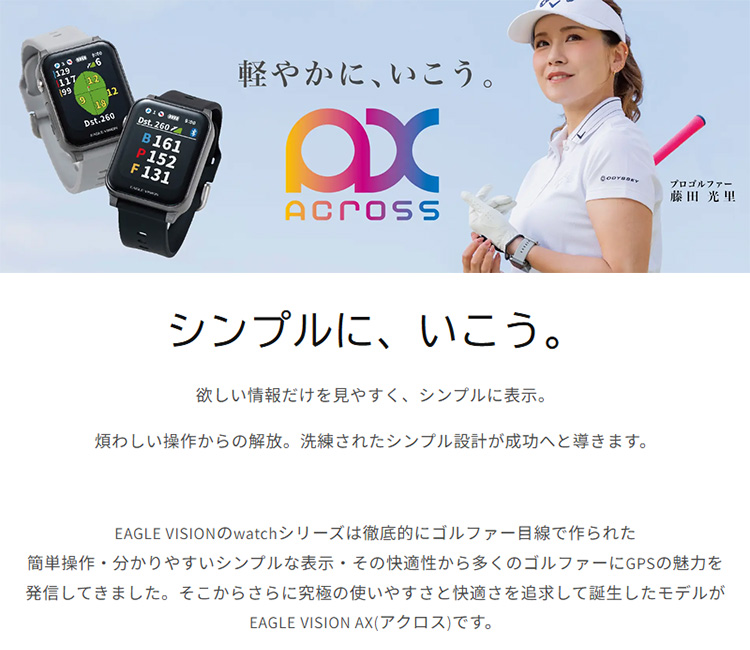 イーグルビジョンのおすすめ人気商品一覧 通販 - Yahoo!ショッピング