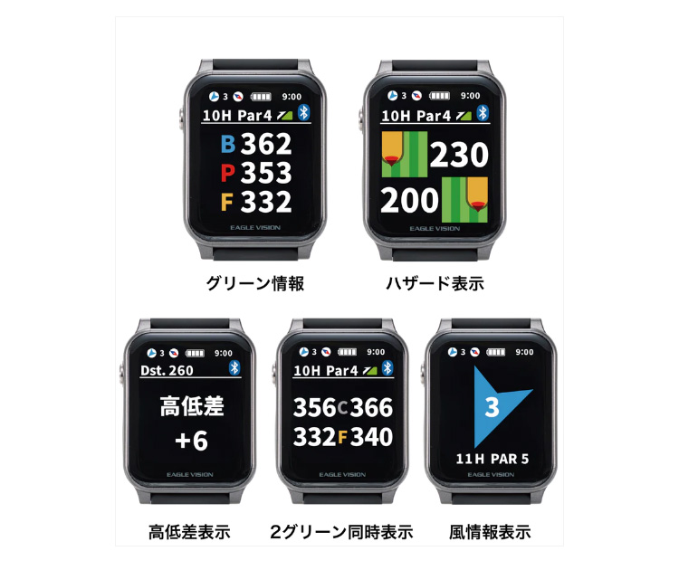 イーグルビジョン EAGLE VISION AX （アクロス）EV-539 GPS watch