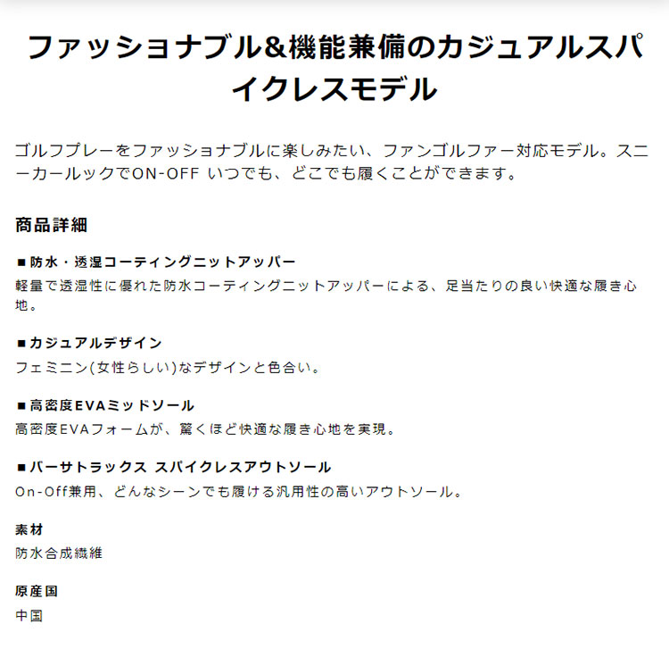 フットジョイ ゴルフシューズ   WOMEN'S FJ パフォーマ スパイクレス （レディース）【ウィズ：W】 | FootJoy | 01