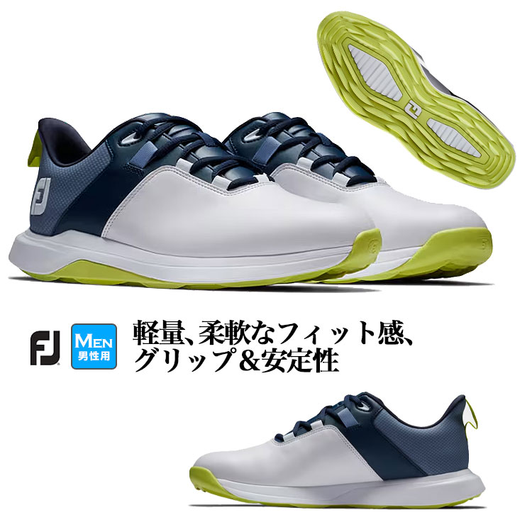 フットジョイ ゴルフシューズ FJ プロライト Laced PROLITE LACE スパイクレス （メンズ）【ウィズ：W】 | FootJoy