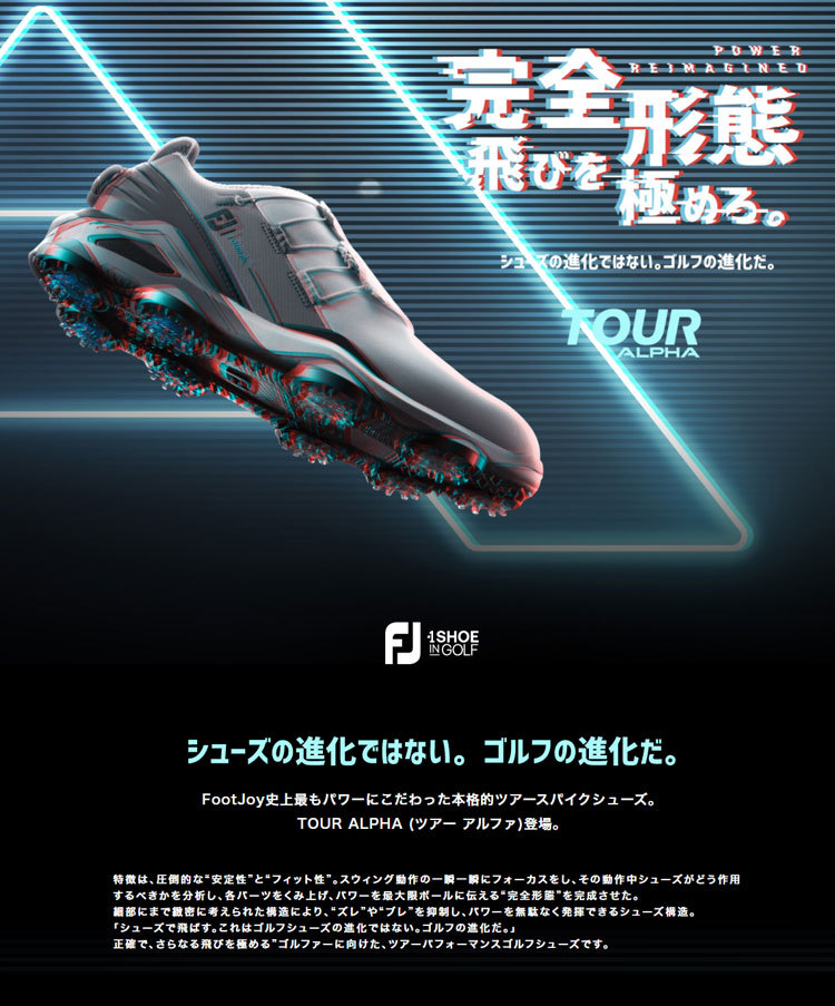 FootJoy フットジョイ ゴルフシューズ TOUR ALPHA DUAL BOA