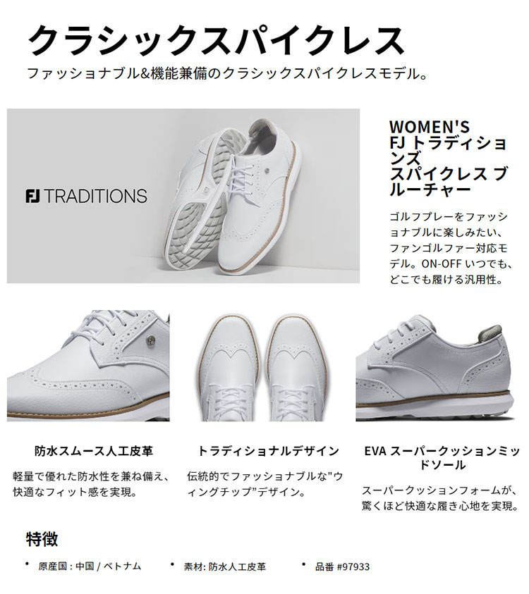 FootJoy フットジョイ ゴルフシューズ WOMEN'S FJ