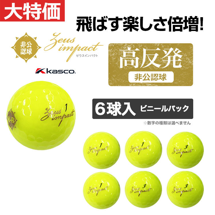 HONMA GOLF（本間ゴルフ） BT1906 X4 ゴルフボール 1ダース（12球
