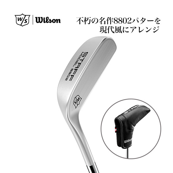  Armour EFT prototype パター ウイルソンの名作が復活！「Staff Model 8802」2025年5月23日