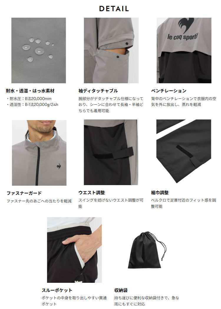 le coq sportif GOLF（ルコックスポルティフ ゴルフ） ルコック