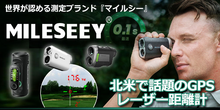 Mileseey マイルシー PF1PRO ゴルフ用レーザー距離計 : F-NET GOLF