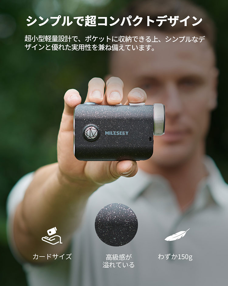 Mileseey マイルシー PF1PRO ゴルフ用レーザー距離計 : F-NET GOLF