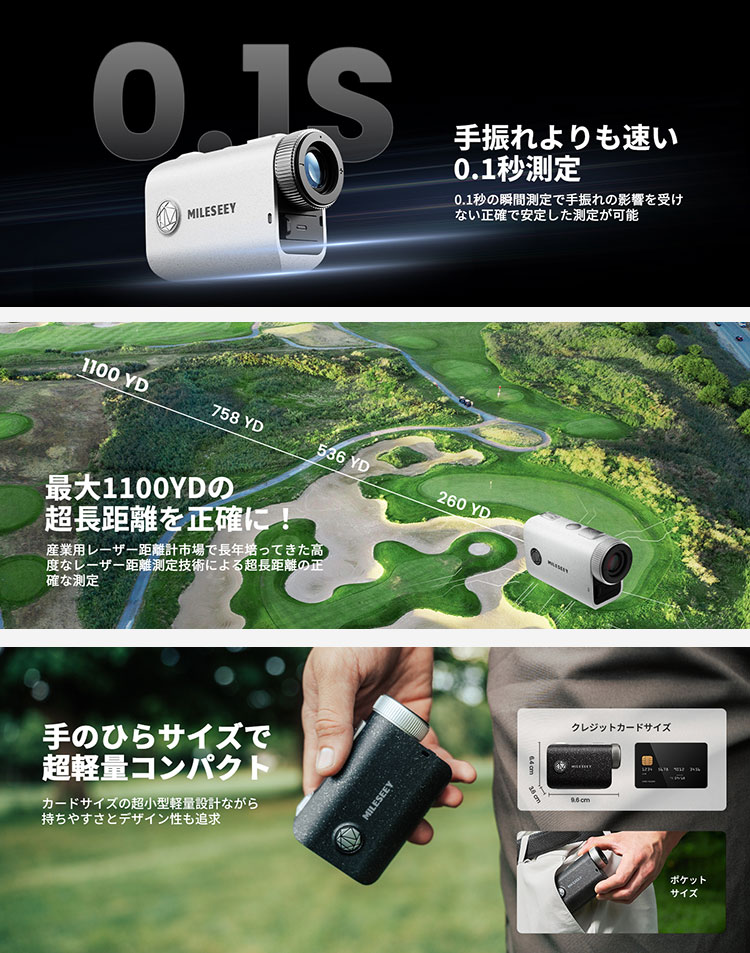 Mileseey マイルシー PF1PRO ゴルフ用レーザー距離計 : F-NET GOLF