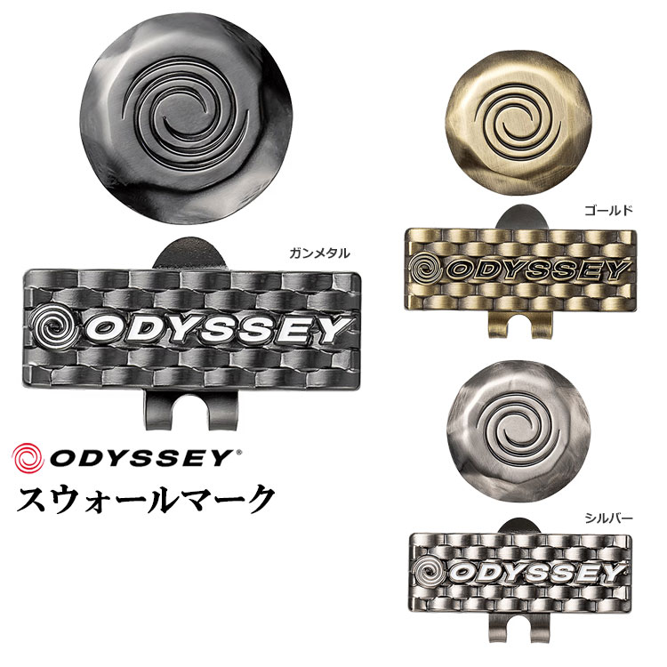 クラブハウス　オデッセイ　ゴルフマーカー クラブハウス オデッセイ ゴルフマーカー ODYSSEY（キャロウェイゴルフ