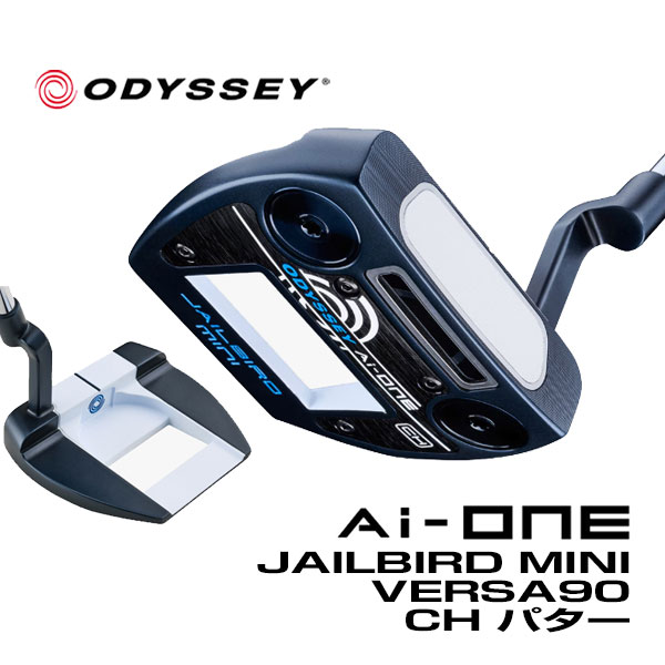 オデッセイ ゴルフ Ai-ONE JAILBIRD MINI VERSA90 CH パター | ODYSSEY（キャロウェイゴルフ）
