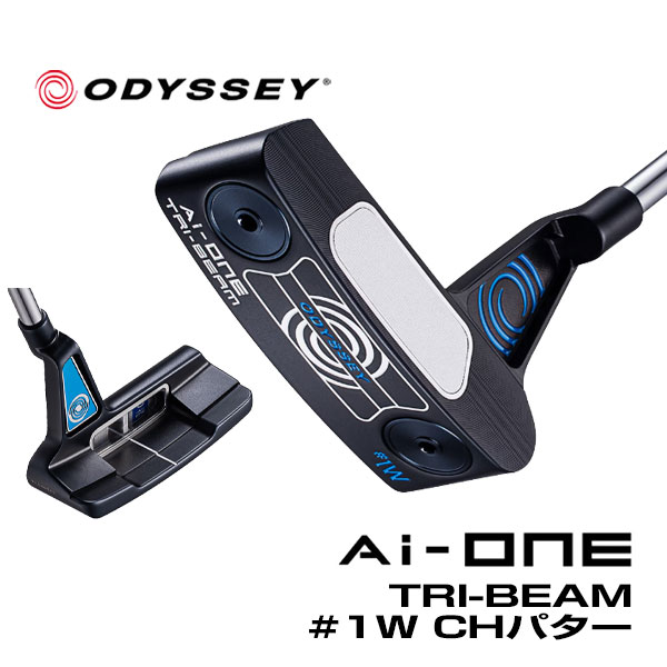 オデッセイ ゴルフ Ai-ONE TRI-BEAM パター #1W CH | ODYSSEY（キャロウェイゴルフ）