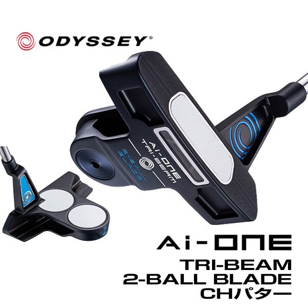 オデッセイ ゴルフ Ai-ONE TRI-BEAM パター 2-BALL BLADE CH | ODYSSEY（キャロウェイゴルフ）