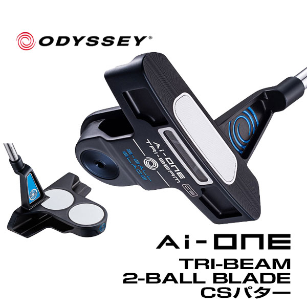 オデッセイ ゴルフ Ai-ONE TRI-BEAM パター 2-BALL BLADE CS | ODYSSEY（キャロウェイゴルフ）