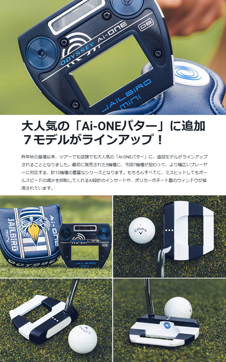 オデッセイ ゴルフ AI-ONE Ai-ONE #1 パター｜f-netgolf｜02